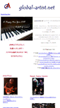Mobile Screenshot of global-artist.net