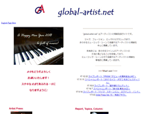 Tablet Screenshot of global-artist.net